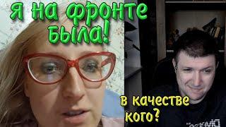 2 в 1. За русь ус*усь + Пеонерка оркам примерка.  Чат рулетка #краянин