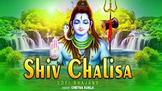 शिव चालीसा  Shiv Chalisa  Lofi Bhajan  Shiv Lofi Bhajan 2024  New Shiv Chalisa By Chetna Shukla