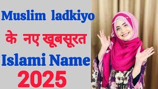 Top 150 Unique and Muslim girls names with meanings Most Stylish Modern Islamic Girls 