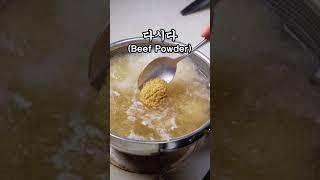 극효율의 10분 야매 쌀국수 #복구영상 #쌀국수