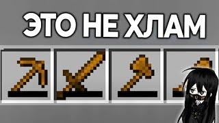 25 Популярных Ошибок в Minecraft  Skip the Tutorial на Русском