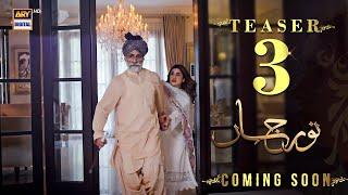 Noor Jahan  Teaser 3  Kubra Khan  Ali Rehman  Saba Hameed  ARY Digital