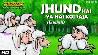 Jhund English  Giddoo – The Jungle Adventure  Anil Saigal  Babita Saigal  Kids Story