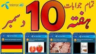 10 December 2022 Questions and Answers  My Telenor Today Questions  Telenor Questions Today Quiz
