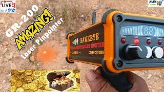 GR-200 Hawk Eye Long Range Detector GR 200 Field Test Search Gold and Gemstones diamond in Pakistan