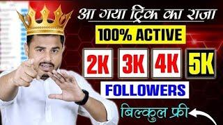 instagram Follower kaise badhaye  Instagram par followers kaise badhaye  Instagram Followers 2024