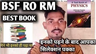 BSF RO RM BEST BOOK  best book for bsf ro rm इतना पढ़ लो बस सिलेक्शन पक्का#bsf