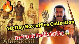 Adipurush 1st Day Box-office Collection Reaction  Adipurush Worldwide 1st Day Collection