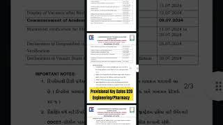  Provisional D2D EngineeringPharmacy Key Dates  ACPC Registration  #shorts #d2d #diploma #degree