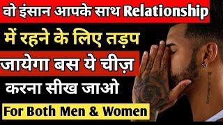 Human Feelings की सच्चाई  Psychology in Hindi