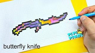 НОЖ БАБОЧКА градиент из CSGO  РИСУНКИ ПО КЛЕТОЧКАМ   PIXEL ART  butterfly knife Block Strike