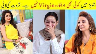 Sarwat Gilani Says No One Is a Virgin In The Showbiz Industry