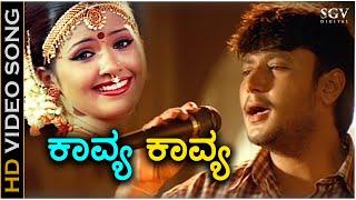 Kavya Kavya Song - HD Video  Dharma Movie  Darshan  S. P. Balasubrahmanyam  Hamsalekha