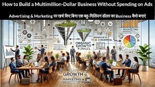 How to build Multi #Millions #dollars #business with no #marketing cost - #Organic #Growth Marketing