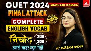 CUET 2024 English Complete Vocabulary in One Shot  Nichod Series CUET