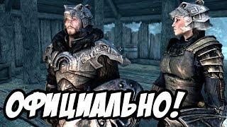 The Elder Scrolls V Skyrim Special Edition - Официально добавили режим выживание