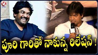 Director Harish Shankar Emotional  On Puri Jagannath   Mr Bachchan  V6Ent