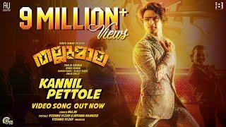 Kannil Pettole Video Song  Thallumaala  Tovino Thomas  Khalid Rahman  Ashiq Usman  Vishnu Vijay