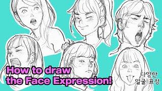 How to draw various facial expressions