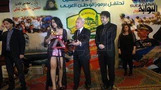 فضيحة.. تكريم محافظ بورسعيد لـ شيما الحاج بملابس مثيرة