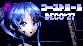 1080P Full  ゴーストルール Ghost Rule - 初音ミク Hatsune Miku Project DIVA English lyrics Romaji subtitles