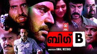 Big B Malayalam Full Movie  Mammootty  Manoj K Jayan  Malayalam Action Thriller Movie 