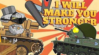 I will make you stronger - Cartoons about tanks