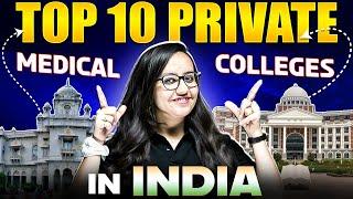 Best Private Medical Colleges in India  Top 10 Private Medical Colleges in India #medicalcollege