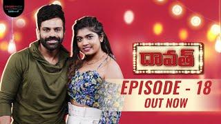 FULL EPISODE Daawath with Sreerama Chandra  Episode 18  Rithu Chowdary  PMF Entertainment