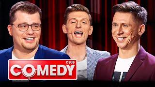 Comedy Club 12 сезон выпуск 38