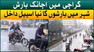 New spell of rain enter in Karachi  Weather latest updates  Aaj News