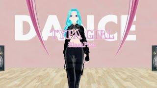 【MMD DANCE 】BLACKPINK- Typa Girl