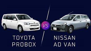 Toyota Probox vs Nissan Ad  Vans