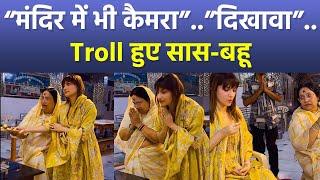 Ankita Lokhande With Mother In Law Jain Mandir Puja Video Troll Fans Shocking Reaction