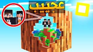 Giant Blocks  ماين كرافت ولكن على بلوكة خشب عملاقة وحدةمع ميف؟