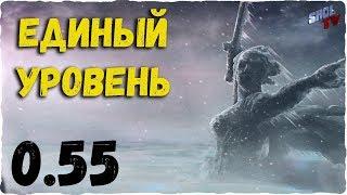 Survarium 0.55. Что нового? ч.1