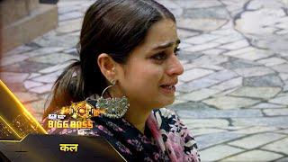 Bigg Boss 17 Promo  Ankita Mannara FIGHT  Munawar Ayesha CRYING  Ghar Me Hua HUNGAMA