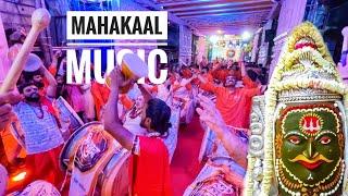 महाकाल Aarti डमरू Beats  शिवमुद्रा पथक २०२३ DHOL-TASHA MAHAKAAL Maharaj KI JAY 