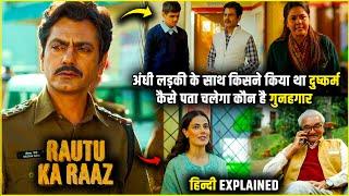 Rautu ka Raaz 2024 Movie explained in Hindi  Rautu ka Raaz Ending Explained in Hindi