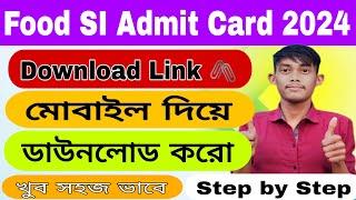 WBPSC Food SI Admit Card Download 2024  Food SI admit card 2024 