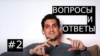 РАК МОЛОЧНОЙ ЖЕЛЕЗЫ ВОПРОСЫ И ОТВЕТЫ #2