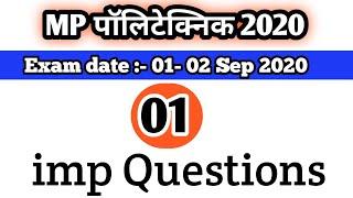 MP Polytechnic  Exam  2020  imp Questions  Part - 01  in hindi  MP  PPT  2020
