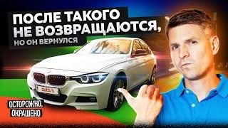 Осталась только крыша? Осмотр BMW 3 серии с убойным прошлым