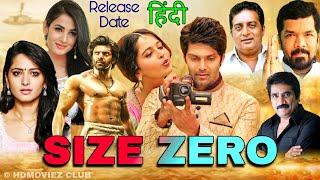 Size Zero Movie Hindi Dubbed Release Date Confirm Arya  Anushka Shetty New Hindi Movie Update