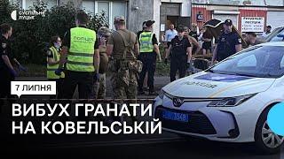 Пятеро людей травмувалися внаслідок вибуху гранати на Ковельській у Луцьку