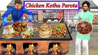 Chicken Kothu Parotta Street Style Tasty Chicken Parotta Hindi Kahani Moral Stories New Comedy Video