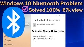 Bluetooth onoff button missing on Windows 10  Bluetooth Not Showing In Device Managersolved100%