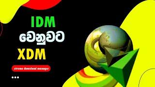 how to download XDM Download Manager  IDM Alternative  Sinhala 