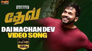 Dai Machan Dev Video Song Tamil  Karthi  Rakulpreet  Harris Jayaraj