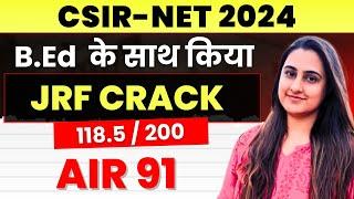 CSIR NET 2024  B.Ed  के साथ किया JRF Crack - AIR 91  CSIR NET Toppers with GP Sir